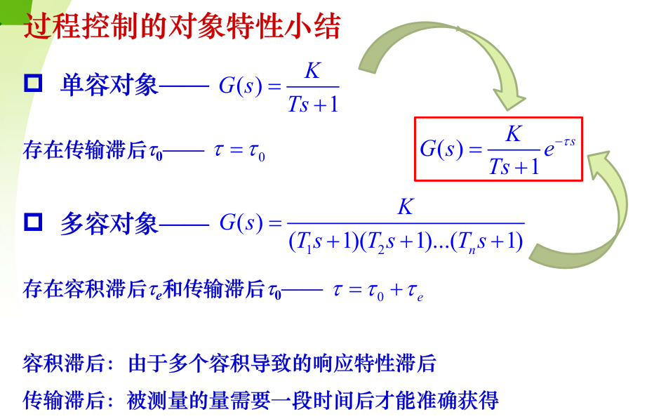 image-20251222221721803