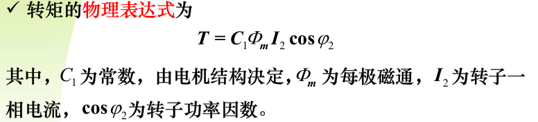 image-20251223163848199