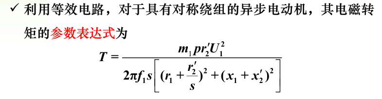 image-20251223163857809