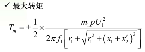 image-20251223163928531