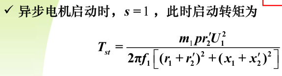 image-20251223164031876