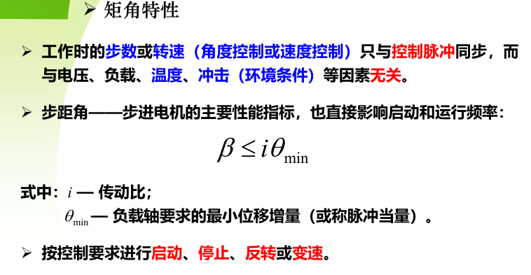 image-20251223165758378