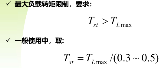 image-20251223165807707