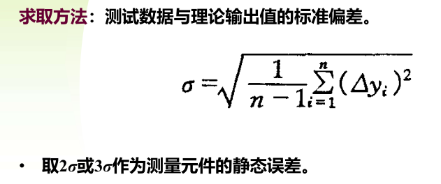 image-20251223170656390