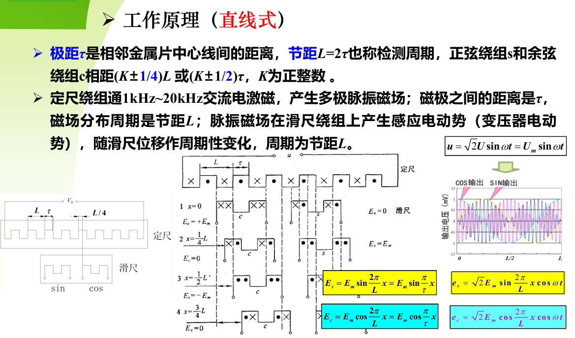 image-20251223171511536