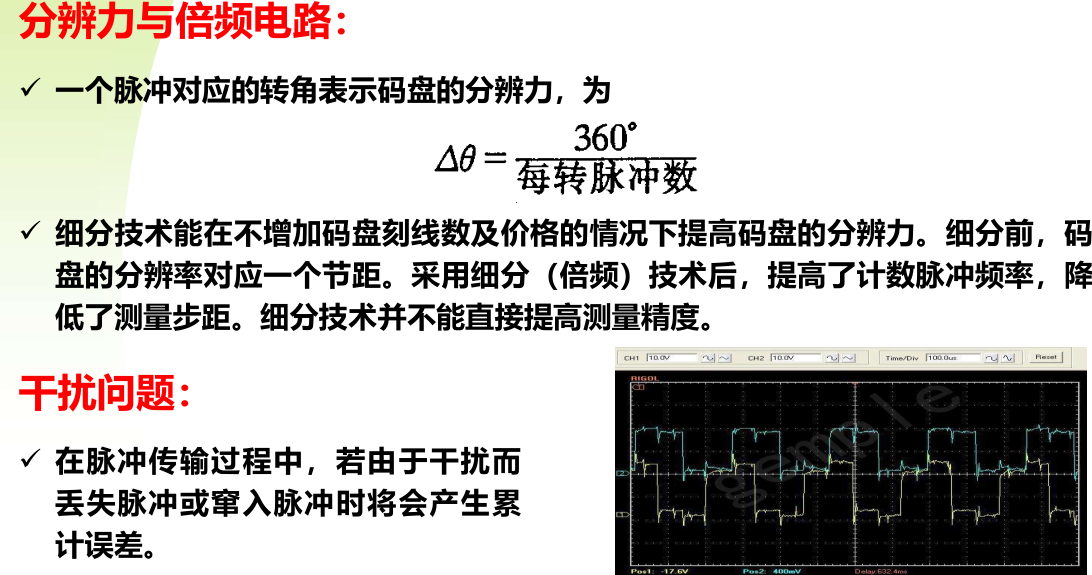 image-20251223172114894