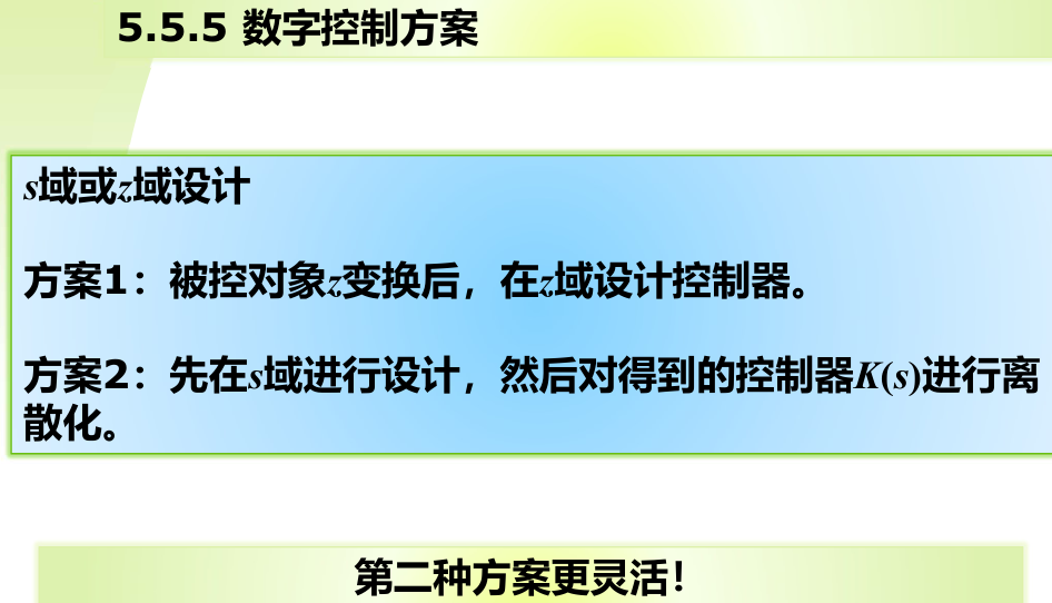 image-20251223172821475