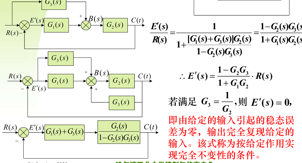 image-20251223194559762