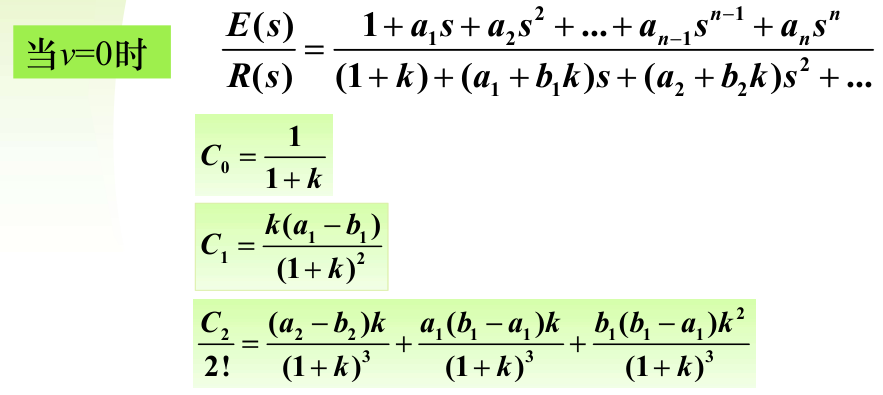 image-20251223195336263