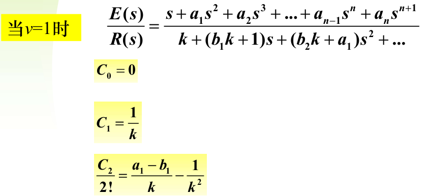 image-20251223195346909