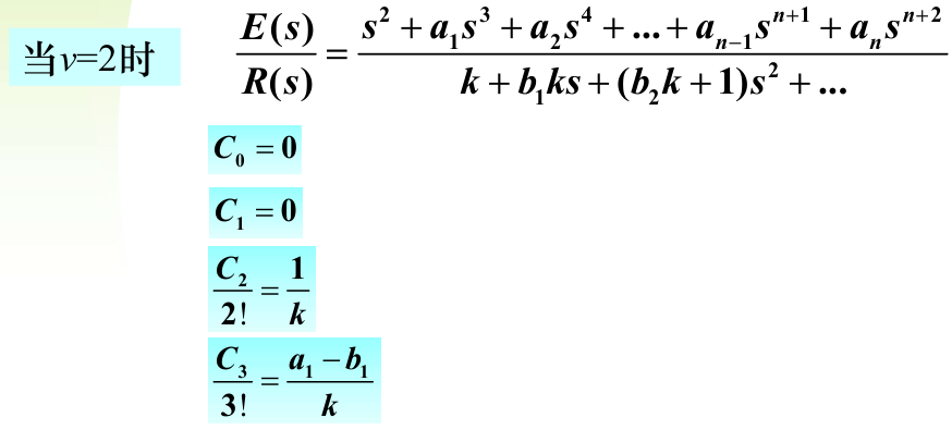 image-20251223195400689