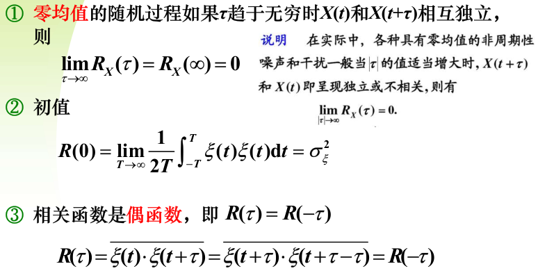 image-20251223200318007