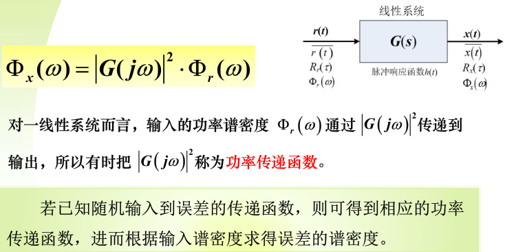 image-20251223201838740