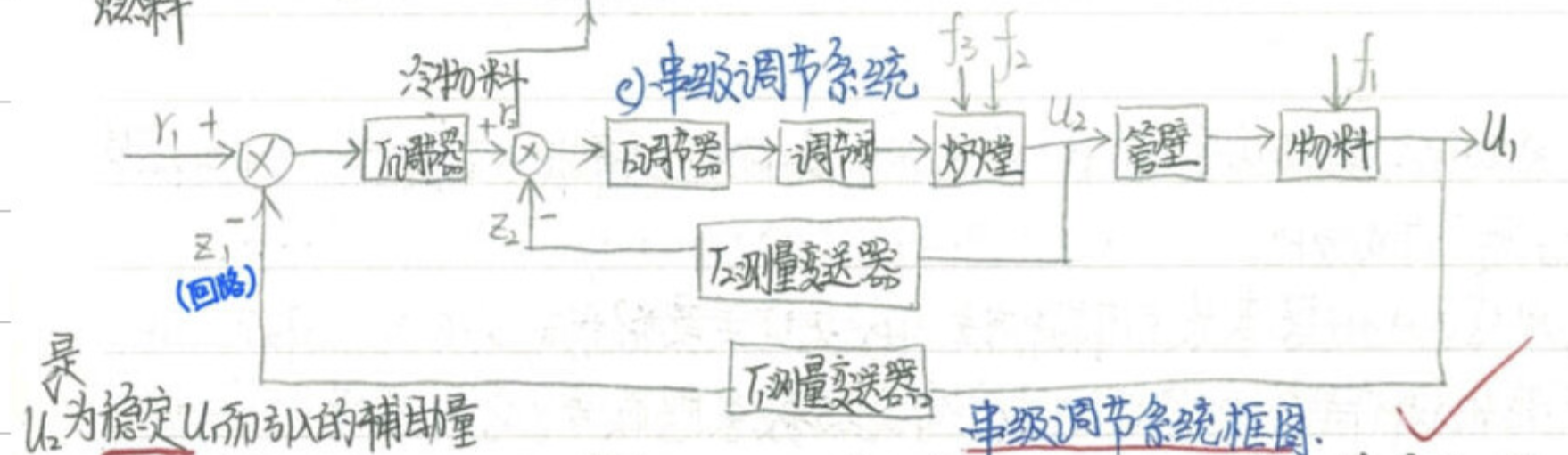 image-20251225192941069