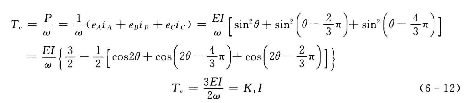 image-20251227154556302